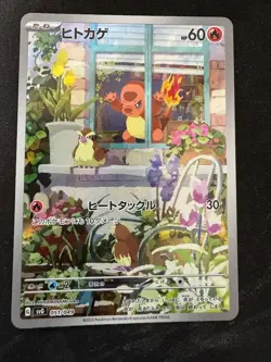 Pokemon Card Japanese Charmander AR 051/049 SVG Special Deck Set From Japan - Image 1