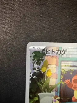 Pokemon Card Japanese Charmander AR 051/049 SVG Special Deck Set From Japan - Image 2