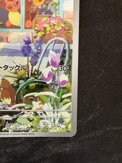 Pokemon Card Japanese Charmander AR 051/049 SVG Special Deck Set From Japan - Image 4