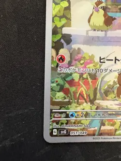 Pokemon Card Japanese Charmander AR 051/049 SVG Special Deck Set From Japan - Image 5