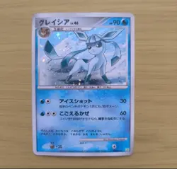 VG-EX Pokemon Card Glaceon 070/DP-P Promo Rare Japanese NINTENDO F/S From Japan - Image 1