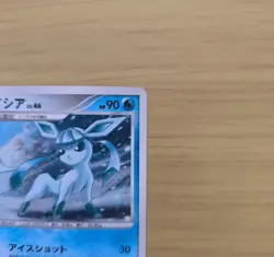 VG-EX Pokemon Card Glaceon 070/DP-P Promo Rare Japanese NINTENDO F/S From Japan - Image 3