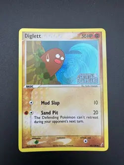 Diglett 50/100 EX Crystal Guardian Reverse Holo Stamped Pokemon Card 2006 EX-NM - Image 4