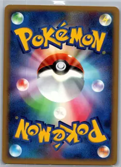 Squirtle 023/096 Non Holo Pt1: Galactic's Conquest - Pokemon Card - NM - Image 2