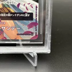 BGS 10 Black Label Ms. All Sunday OP04-064 SR SP One Piece Card Japanese - Image 4