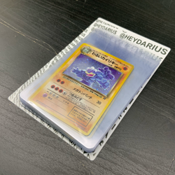 Machamp NO. 068 | JAPANESE Holographic Pokemon Trading Card - Image 1
