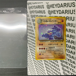 Machamp NO. 068 | JAPANESE Holographic Pokemon Trading Card - Image 2