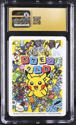 ✨✨ CGC 10 Pristine 2025 TARUKA POKEMON CARDS Pikachu Effect Card - Image 2
