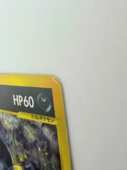 Karen's Umbreon 091/141 VS Holo 1st Ed Japanese Pokemon Card 2001 [MP] - Image 2