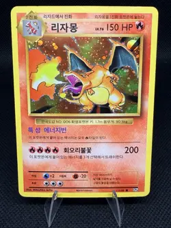 Charizard 11/100 Holo Korean XY Evolutions CP6 Pokemon Card 🔥 Holo Swirl Rare - Image 1