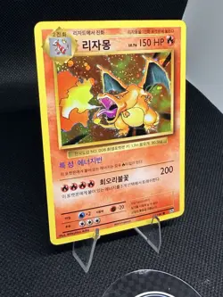 Charizard 11/100 Holo Korean XY Evolutions CP6 Pokemon Card 🔥 Holo Swirl Rare - Image 2