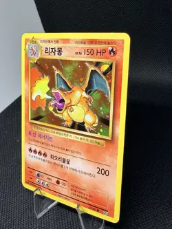 Charizard 11/100 Holo Korean XY Evolutions CP6 Pokemon Card 🔥 Holo Swirl Rare - Image 3