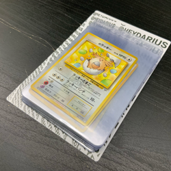 Chansey NO. 113 | JAPANESE Rare Pokemon Trading Card - Image 1