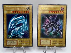 Yu-Gi-Oh! Card Blue-Eyes White Dragon Red-Eyes Black Dragon No Ref Holo Japanese - Image 1