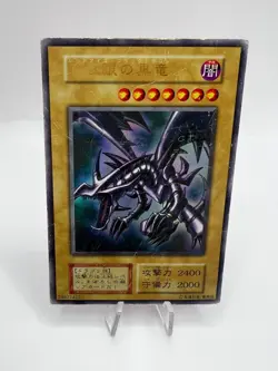 Yu-Gi-Oh! Card Blue-Eyes White Dragon Red-Eyes Black Dragon No Ref Holo Japanese - Image 4