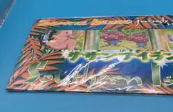 1998 POKEMON JAPANESE SOUTHERN ISLANDS TROPICAL ISLAND JUNGLE SET SEALED - Image 2