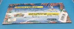 1998 POKEMON JAPANESE SOUTHERN ISLANDS TROPICAL ISLAND JUNGLE SET SEALED - Image 4