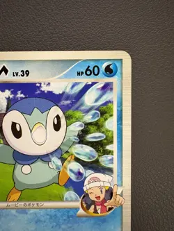 Piplup M 007/022 Movie Random Pack Pokemon Japanese Lightly Played - Image 4