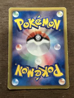 Squirtle 012/059 Common Cold Flare Pokemon Japanese - Image 3