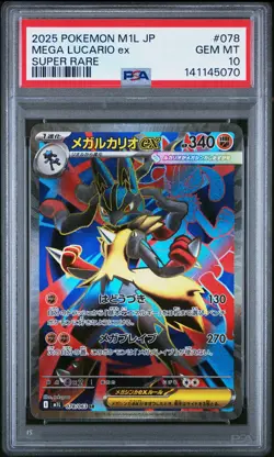 2025 POKEMON JPN M1L-MEGA BRAVE SUPER RARE #078 MEGA LUCARIO EX PSA 10 - Image 1