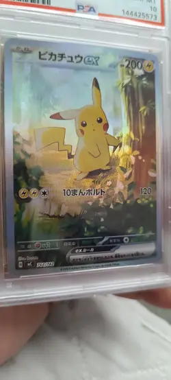 2025 Pokemon Japanese Pikachu ex #764 PSA 10 GEM MINT Full Art Holo - Image 1