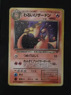 Dark Charizard No. 006 Holo Rare Team Rocket Pokemon Japanese Heavily Played - Image 1