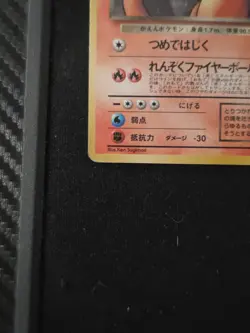 Dark Charizard No. 006 Holo Rare Team Rocket Pokemon Japanese Heavily Played - Image 2