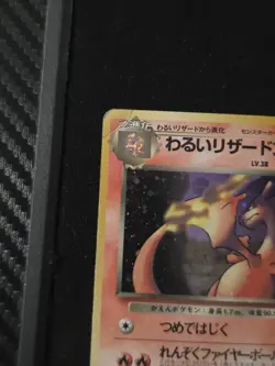 Dark Charizard No. 006 Holo Rare Team Rocket Pokemon Japanese Heavily Played - Image 3