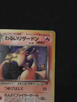 Dark Charizard No. 006 Holo Rare Team Rocket Pokemon Japanese Heavily Played - Image 4