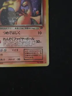 Dark Charizard No. 006 Holo Rare Team Rocket Pokemon Japanese Heavily Played - Image 5
