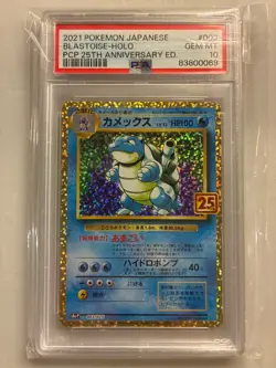 Set of 3 JP Pokemon PSA 10 Charizard, Venusaur & Blastoise 25th Anniversary 1-3 - Image 4