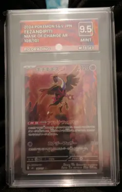 Fezandipiti 108/101 AR - Mask Of Change - Japanese Pokemon Tcg PG Mint 9.5 - Image 1