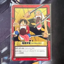 Monkey D Luffy & Roronoa Zoro H37 Hyper Battle Carddass One Piece Bandai JP NM - Image 1