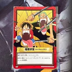 Monkey D Luffy & Roronoa Zoro H37 Hyper Battle Carddass One Piece Bandai JP NM - Image 2