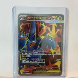 NM/EX Mega Heracross ex SR 093/080 M2 Inferno X Pokemon Card Japanese MEGA U589 - Image 1