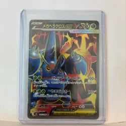 NM/EX Mega Heracross ex SR 093/080 M2 Inferno X Pokemon Card Japanese MEGA U589 - Image 2