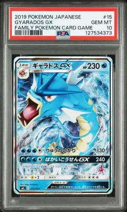 PSA 10 Gyarados GX 015/051 Family Pokemon Card Game 2019 Pokemon Card Japanese - Image 1