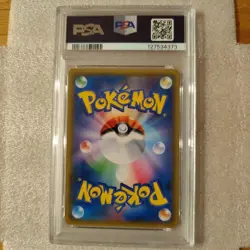 PSA 10 Gyarados GX 015/051 Family Pokemon Card Game 2019 Pokemon Card Japanese - Image 4