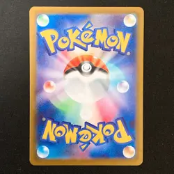 Emma SR 111/083 Ninja Spinner M4 Pokemon Card Japanese MEGA #42224 - Image 2