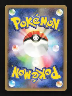 Stunky 063/092 1st ED Intense Fight Destroyed Sky Japanese Pokemon Card - Image 2