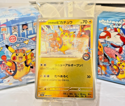 Fukuoka’s Pikachu 289/SV-P Pokemon Center Promo SEALED Japanese Sleeves & Box - Image 1