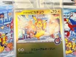 Fukuoka’s Pikachu 289/SV-P Pokemon Center Promo SEALED Japanese Sleeves & Box - Image 3