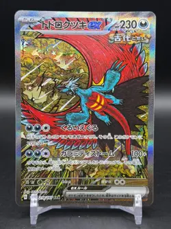 Roaring Moon EX 218/187 Special Art Rare Terastal Festival Pokemon Japanese NM - Image 1