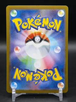 Roaring Moon EX 218/187 Special Art Rare Terastal Festival Pokemon Japanese NM - Image 2