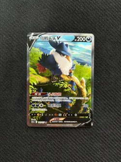 3Pcs IN STOCK Combo Cs5aC V cs4bC 140/127 140/132 148/132 SR Pokemon S-Chinese - Image 2