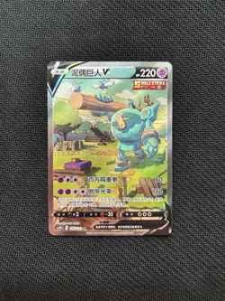 3Pcs IN STOCK Combo Cs5aC V cs4bC 140/127 140/132 148/132 SR Pokemon S-Chinese - Image 3