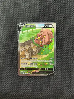 3Pcs IN STOCK Combo Cs5aC V cs4bC 140/127 140/132 148/132 SR Pokemon S-Chinese - Image 4
