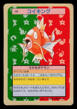 HP - Pokemon Japanese Magikarp 129 Topsun (Green Back) - Image 1