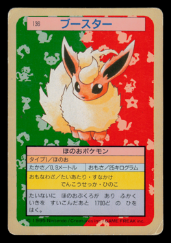 HP - Pokemon Japanese Flareon 136 Topsun (Green Back) - Image 1