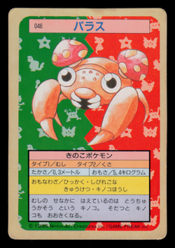 MP - Pokemon Japanese Paras 046 Topsun (Green Back) - Image 1